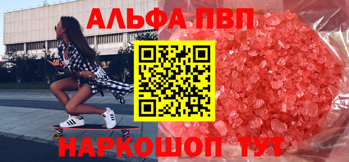 закладка  Вход с VPN  A PVP СК  Ярославль  A-PVP СК КРИС  A PVP VHQ 