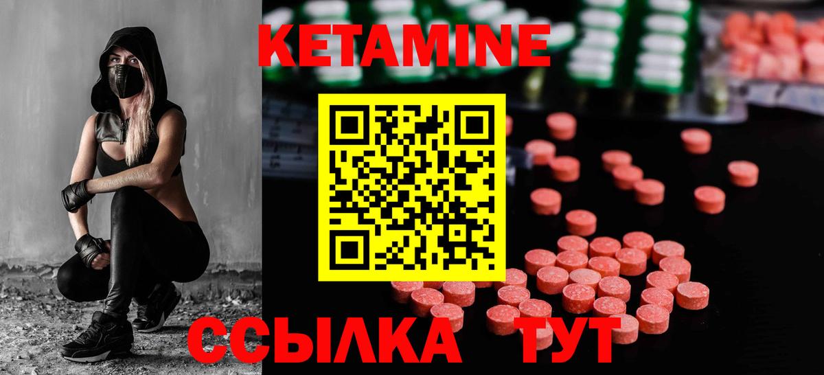 мега как зайти  нарко площадка какой сайт  Вход с VPN  КЕТАМИН ketamine  Ярославль  Кетамин ketamine 