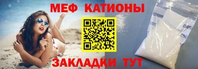 кристаллы Краснознаменск