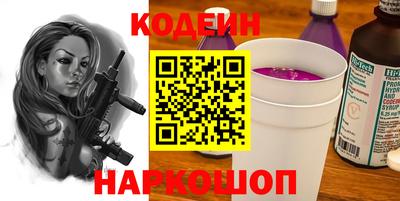 кристаллы Краснознаменск