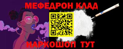 бутират Краснокаменск