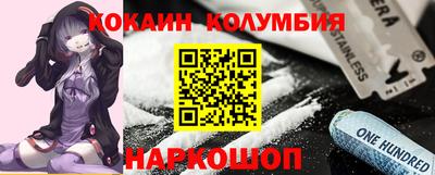 бутират Краснокаменск