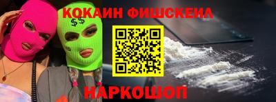 гашишное масло Краснодар