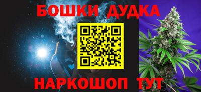 мефедрон Конаково