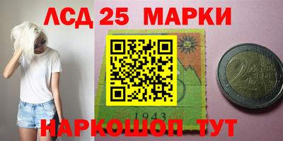 мефедрон Конаково