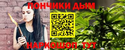 бутират Краснокаменск