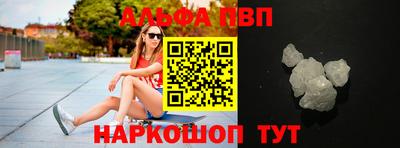 мефедрон Конаково