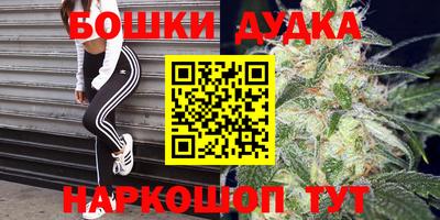 мефедрон Конаково