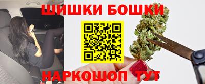 гашишное масло Краснодар