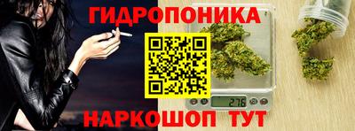 кристаллы Краснознаменск
