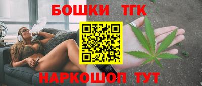 мефедрон Конаково
