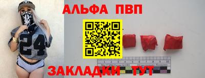 кристаллы Краснознаменск