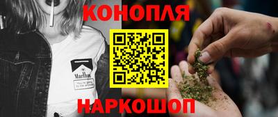 гашишное масло Краснодар