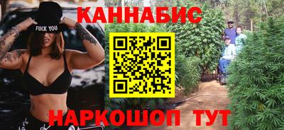 бутират Краснокаменск