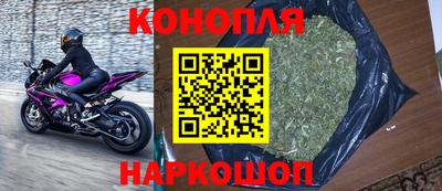гашишное масло Краснодар