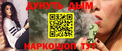 бутират Краснокаменск