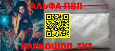 гашишное масло Краснодар