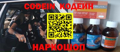 кокаин премиум Коммунар
