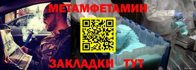 мефедрон Конаково