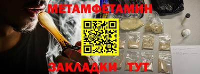 кристаллы Краснознаменск