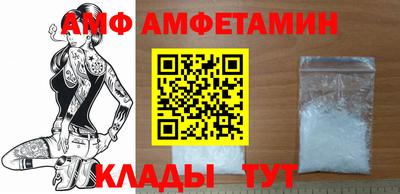 мефедрон Конаково