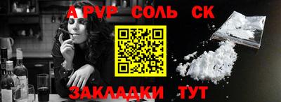 кокаин премиум Коммунар