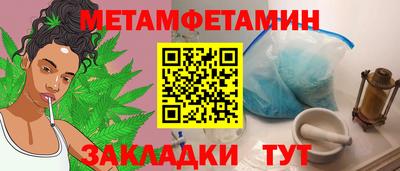 экстази Комсомольск-на-Амуре