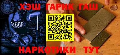 мефедрон Конаково