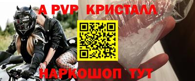 мефедрон Конаково