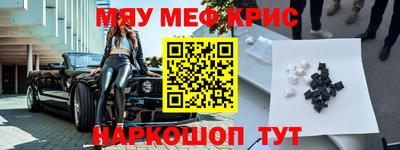 кокаин премиум Коммунар