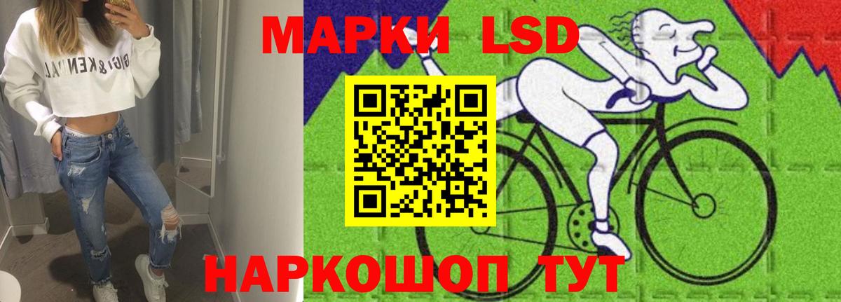 LSD-25 экстази ecstasy Ярославль
