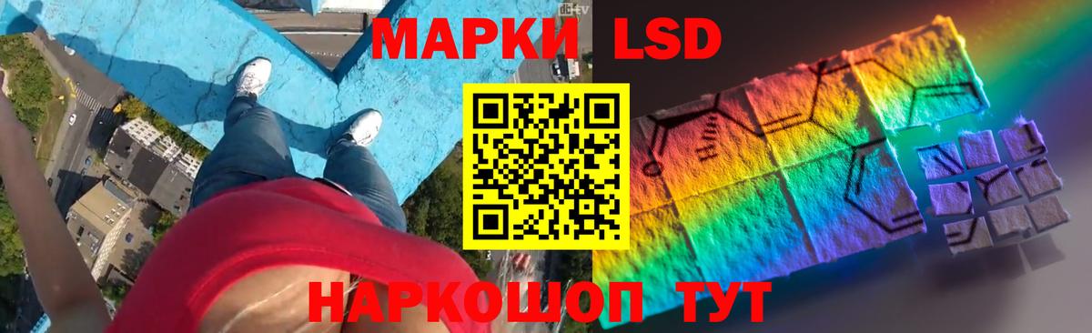 Ярославль  Лсд 25 экстази кислота  ЛСД экстази кислота  Вход с VPN 