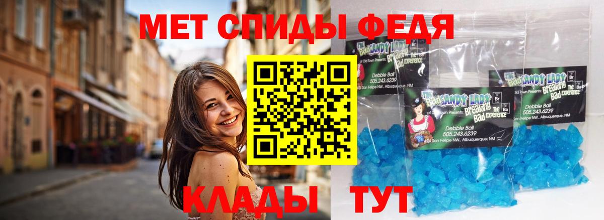 Первитин пудра  Вход с VPN  Первитин пудра  Ярославль 