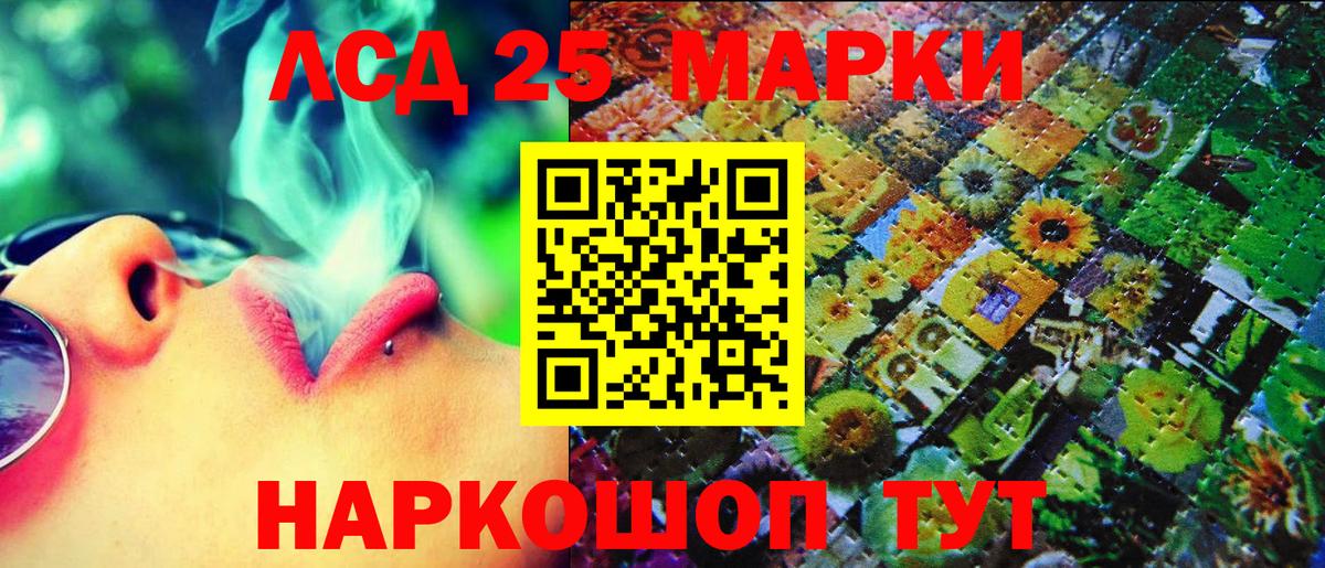 Ярославль  Наркотические марки  Вход с VPN  Марки NBOMe 1,8мг 