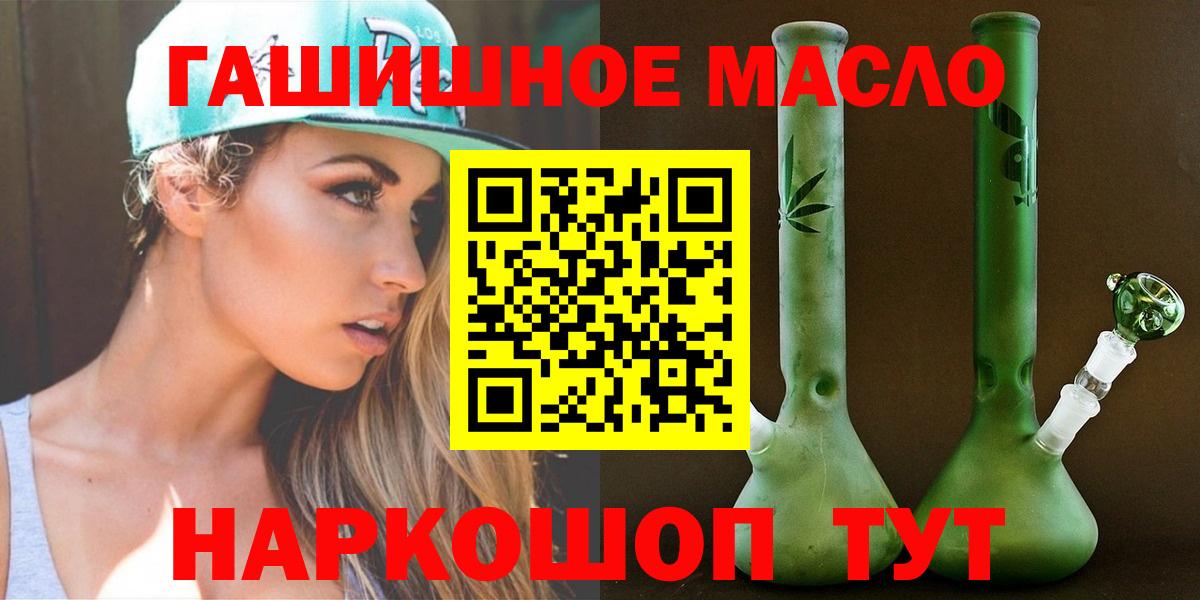 Ярославль  Дистиллят ТГК вейп  Вход с VPN 