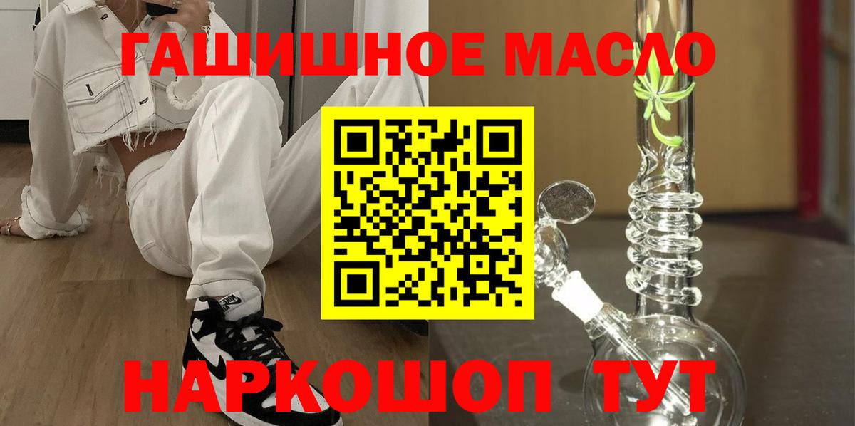 Дистиллят ТГК Wax Ярославль