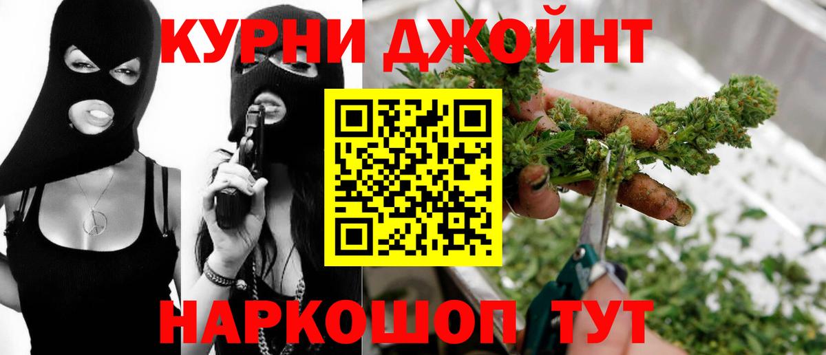 Ярославль  Марихуана THC 21%  Вход с VPN  Бошки Шишки VHQ  Каннабис Bruce Banner 
